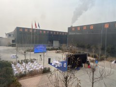 鞏義市陽(yáng)離子聚丙烯酰胺